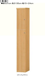 SʔrOԎ[ 135cm15`24cms31cmIiI2.5cmj ㉺ЊJ(J/EJ) Sʔt}R[i[I {I  18 cm @ w