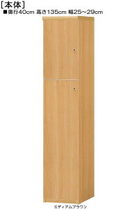 SʔSʔtԃ`FXg 135cm25`29cms40cmIiI2.5cmj ㉺ЊJ(J/EJ) SʔtqԃbN {I  25 cm @ w