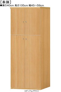 Sʔtؐ֎[ 135cm45`59cms40cmIiI2.5cmj ㉺J SʔtփVFt {I  55 cm  w