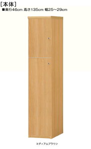 Sʔǎ[ 135cm25`29cms46cmIiI2.5cmj ㉺ЊJ(J/EJ) Sʔt{[h I  26 cm  