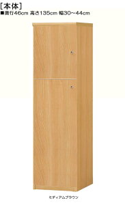 Sʔǎ[ 135cm30`44cms46cmIiI2.5cmj ㉺ЊJ(J/EJ) SʔtLbN {I  42 cm @ w