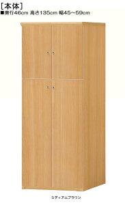 Sʔ 135cm45`59cms46cmIiI2.5cmj ㉺J SʔtLbN {I  57 cm @ w