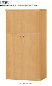 Sʔ 135cm60`70cms46cmIiI2.5cmj ㉺J Sʔt[˃fBXvC I  68 cm  