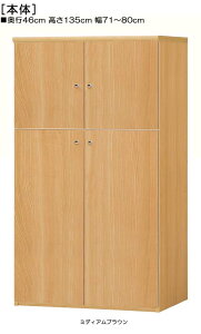 Sʔ 135cm71`80cms46cmIiI2.5cmj ㉺J Sʔt[˃fBXvC I  78 cm  
