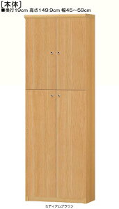 SʔI[_[I 149D9cm45`59cms19cmIiI2.5cmj ㉺J Sʔtq{I [I  53 cm TCY 