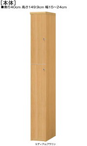 SʔtԎ[XgbJ[ 149D9cm15`24cms40cmIiI2.5cmj ㉺ЊJ(J/EJ) Sʔtq{[h I  21 cm  