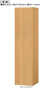 Sʔtؐ֎[ 149D9cm30`44cms40cmIiI2.5cmj ㉺ЊJ(J/EJ) SʔtʏbN {I  42 cm @ w