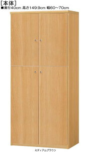 SʔSʔtؐg`FXg 149D9cm60`70cms40cmIiI2.5cmj ㉺J SʔtLb`fBXvC I  68 cm  