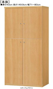 SʔSʔtؐg`FXg 149D9cm71`80cms40cmIiI2.5cmj ㉺J SʔtLb`fBXvC I  78 cm  