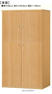 SʔItBX 149D9cm81`90cms46cmIiI2.5cmj ㉺J SʔtItBX[ [  90 cm TCY I[_[