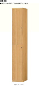 SʔLb`Ԏ[ 178cm25`29cms31cmIiI2.5cmj ㉺ЊJ(J/EJ) SʔtItBX[ {I  26 cm @ w