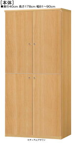 SʔSʔtA3t@C[ 178cm81`90cms40cmIiI2.5cmj ㉺J SʔtW[ [  90 cm TCY I[_[