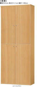 Sʔǖʏ 211D1cm81`90cms31cmIiI2.5cmj ㉺J SʔtmƋ {I  84 cm @ w