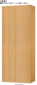 SʔtؐA3t@C[ 211D1cm81`90cms40cmIiI2.5cmj ㉺J Sʔt֎[ {I  82 cm @ w