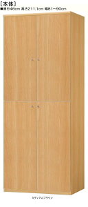 Sʔǎ[ 211D1cm81`90cms46cmIiI2.5cmj ㉺J SʔtL{I [I  89 cm TCY 