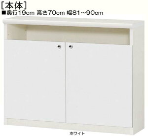シェルフ 高さ70cm カウンター下収納の人気商品 通販 価格比較 価格 Com