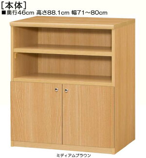下部扉リビング収納