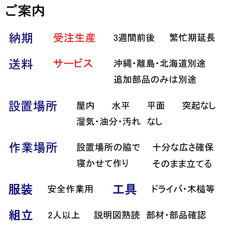 楽天市場】突っ張り収納 待合室薄型全面扉つっぱり収納 スリム本棚 G3 