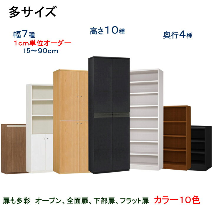 楽天市場】漫画書庫 応接室大容量書庫 天井収納収納 S3 【オーダー書庫 