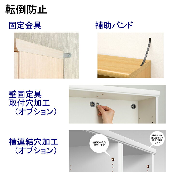 楽天市場】集会所オフィス木製本棚 ファイル本棚 壁面利用本棚 M3 