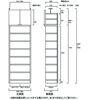 本棚扉付き大容量本棚書斎本棚TX扉付本棚扉付本棚DIY高さ226〜235cm幅45〜59cm奥行31cm標準棚板(厚さ1.7cm)扉付本棚
