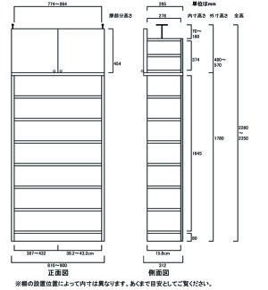大容量書庫大容量壁面本棚アルバム書庫O3【オーダー書棚】リフォーム材料書類本棚高さ226〜235cm幅81〜90cm奥行31cm厚棚板(耐荷重30Kg)タフ棚板(厚さ2.5cm)A4本棚