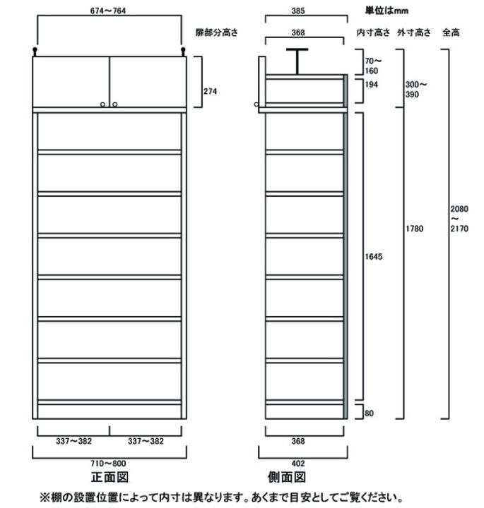楽天市場】店舗天井つっぱり棚 A3収納 壁面本棚 M2 【オーダー本棚】CD 