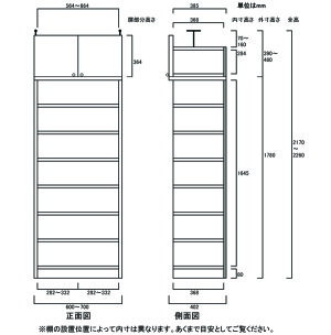 壁面書庫リビング壁面収納大容量本棚G2【オーダー本棚】日曜大工つっぱり書庫高さ217〜226cm幅60〜70cm奥行40cm厚棚板(耐荷重30Kg)タフ棚板(厚さ2.5cm)