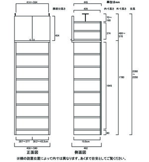 書斎壁収納大型収納天井ぴったり書庫M2【オーダー本棚】簡単リフォーム書斎壁収納高さ226〜235cm幅45〜59cm奥行46cm標準棚板(厚さ1.7cm)