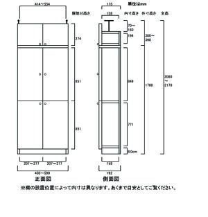 百科事典書庫薄型全面扉壁面本棚耐加重本棚S4【オーダー本棚】漫画書棚耐震対策DIY教材書庫高さ208〜217cm幅45〜59cm奥行19cm標準棚板(厚さ1.7cm)新聞書庫
