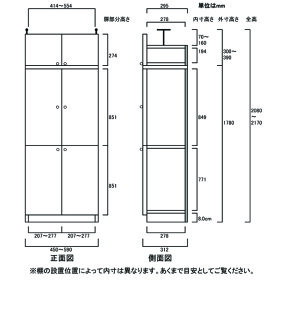 書籍書庫全面扉付本棚壁面固定収納S4【オーダー書庫】アメニティ本棚間仕切り組立家具ブルーレイ本棚高さ208〜217cm幅45〜59cm奥行31cm標準棚板(厚さ1.7cm)付録書棚