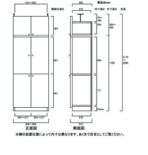 教科書書庫全面扉付本棚扉付本棚S3【オーダー本棚】日曜大工コミック書棚高さ217〜226cm幅45〜59cm奥行31cm標準棚板(厚さ1.7cm)レコード書庫