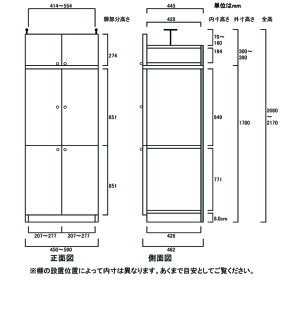 扉付書庫全面扉付収納大容量本棚G2【オーダー本棚】日曜大工壁面書庫高さ208〜217cm幅45〜59cm奥行40cm標準棚板(厚さ1.7cm)