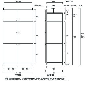 薄型本棚木製本棚大容量全面扉壁面書庫UX耐加重本棚薄型書棚DIY高さ217〜226cm幅81〜90cm奥行40cm厚棚板(耐荷重30Kg)タフ棚板(厚さ2.5cm)薄型本棚
