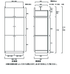 文庫本書庫全面扉壁面収納つっぱり本棚S4【オーダー本棚】雑貨書棚木製DIYDVD書庫高さ217〜226cm幅60〜70cm奥行46cm厚棚板(耐荷重30Kg)タフ棚板(厚さ2.5cm)タオル書庫