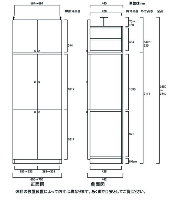 e-家具飾り棚付両開き扉 耐震ファイル収納棚高さ217〜226cm幅81〜90cm奥行46cm厚棚板 棚板厚2.5cm 下扉80.8cm 本体棚扉サイズ:上扉62.6cm ハロウィン壁面飾り、ラミネート済み、繰り返し使える壁面化飾り(H4)