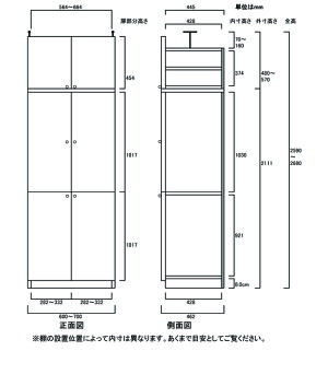 壁面書庫大型全面扉キャビネット深型書庫G4【オーダー収納】突っ張り書庫扉付DIY扉付き書棚高さ259.1〜268.1cm幅60〜70cm奥行46cm厚棚板(耐荷重30Kg)タフ棚板(厚さ2.5cm)扉付本棚