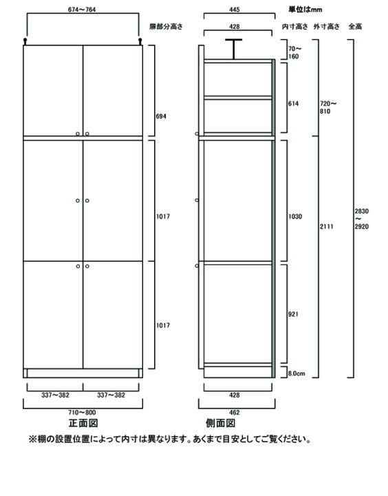 楽天市場】天井オフィス壁面収納 奥深収納 壁面本棚 M3 【オーダー本棚】付録 アルバム収納に 組立家具 天井オフィス壁面収納 奥行46cm高さ 283〜292cm幅71〜80cm タフ棚板(厚さ2.5cm) 天井オフィス壁面収納 本棚 幅 75 cm 寸法 指定 : eモノショップ