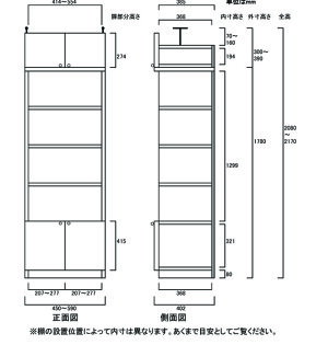 奥深下扉付本棚大容量本棚壁面収納M2【オーダー書棚】日曜大工奥深下扉付本棚高さ208〜217cm幅45〜59cm奥行40cm標準棚板(厚さ1.7cm)