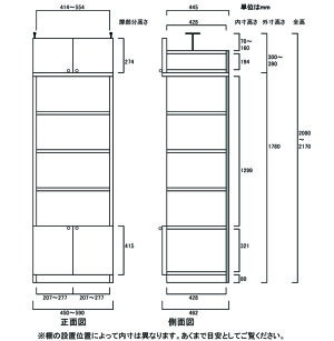 扉付本棚奥深下扉付書庫大型収納G3【オーダー書庫】日曜大工壁面本棚高さ208〜217cm幅45〜59cm奥行46cm標準棚板(厚さ1.7cm)壁面収納