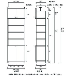 CD本棚天井つっぱり壁面書庫つっぱり本棚S2【オーダー書棚】日曜大工参考書書庫高さ217〜226cm幅45〜59cm奥行31cm厚棚板(耐荷重30Kg)タフ棚板(厚さ2.5cm)