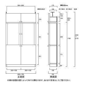 高さ208〜217cm幅60〜70cm奥行19cm厚棚板(棚板厚2.5cm)