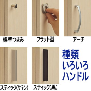 スモーク扉すきま本棚高さ178cm幅30〜44cm奥行40cm厚棚板(耐荷重30Kg)上下共片開き(左開き/右開き)納戸1台でも複数台でもシェルフ