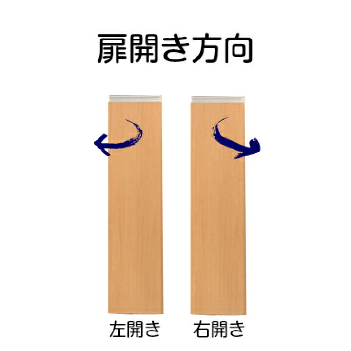楽天市場】フラット扉オーダー本棚 高さ117cm幅45〜59cm 