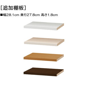 �J�E���^�[�����[ �I�[�_�[ �����{�I �ǉ��I�� �����y�ǉ��I�z��90.2cm�E���s29.5cm�p W28.1×D27.8×H1.8cm