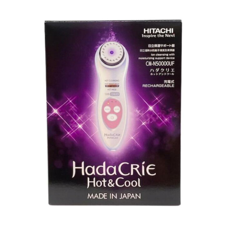 楽天市場】HITACHI 日立 CM-N50000UF 保湿サポート器 ハダクリエ 日本 