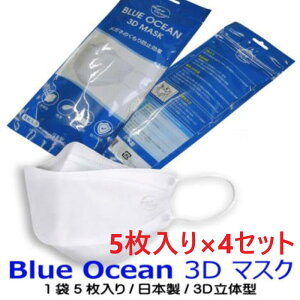 y5×4ZbgzАV BLUE OCEAN 3D}XN 20 sDz}XN  3w\ xtB^[ ̍\3D}XN { Ǒ΍ sDz ԕ ق  PM2.5 \h ECX