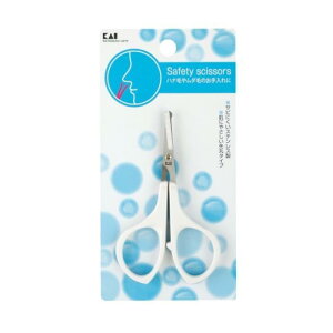 貝印 HL-0455 セーフティハサミ 日本製 先丸タイプ 鼻毛カット ムダ毛処理 ステンレス製 安全仕様 身だしなみ エチケット はさみ ハナゲ ムダ毛 お手入れ ケアグッズ 衛生用品
