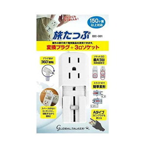 yz]Y EEC-301  ϊvO+3\Pbg 150ȏΉ ϊvO ő3䓯gp XChvO 360°] y RpNg X d^bv COsp E