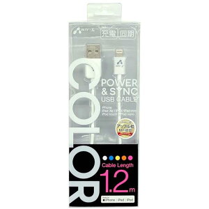 yzGA[WFC MUJ-120 WH Lightning USBP[u 1.2m iPhone iPad iPod [d  MFiF 120cm CgjO USBP[u X}z X}[gtH zCg
